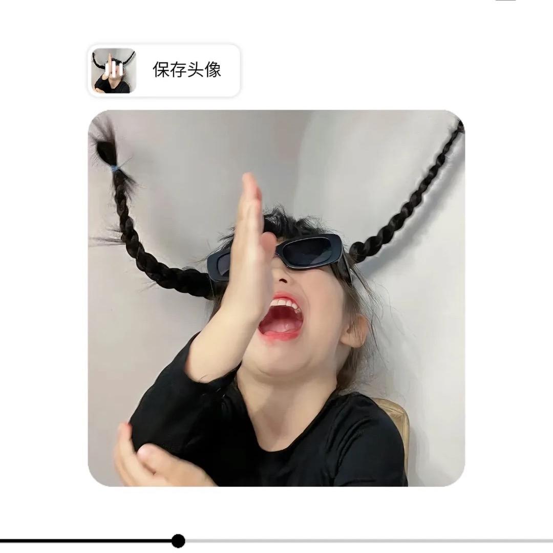 是漫漫也是慢慢。