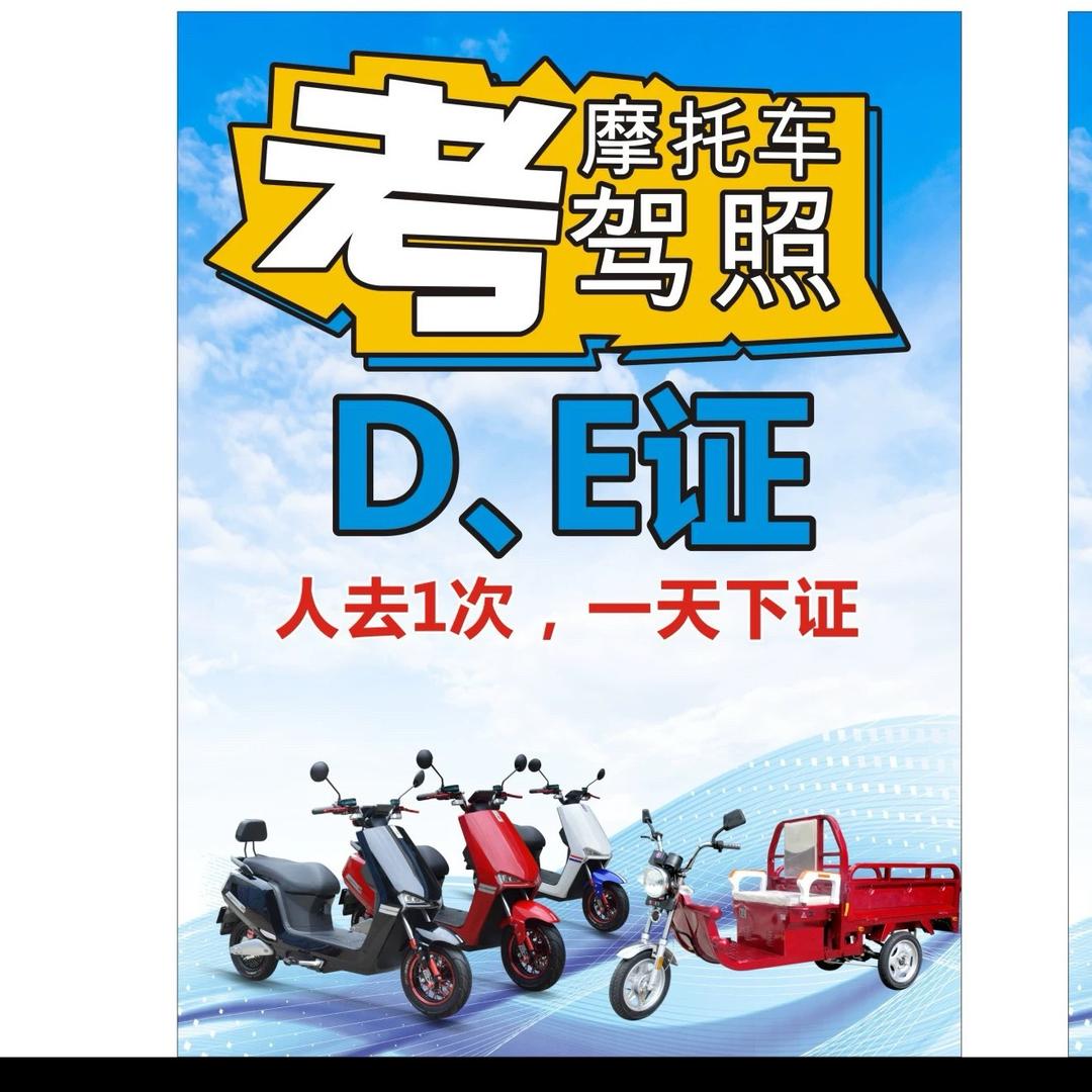 黄教练在汕头～