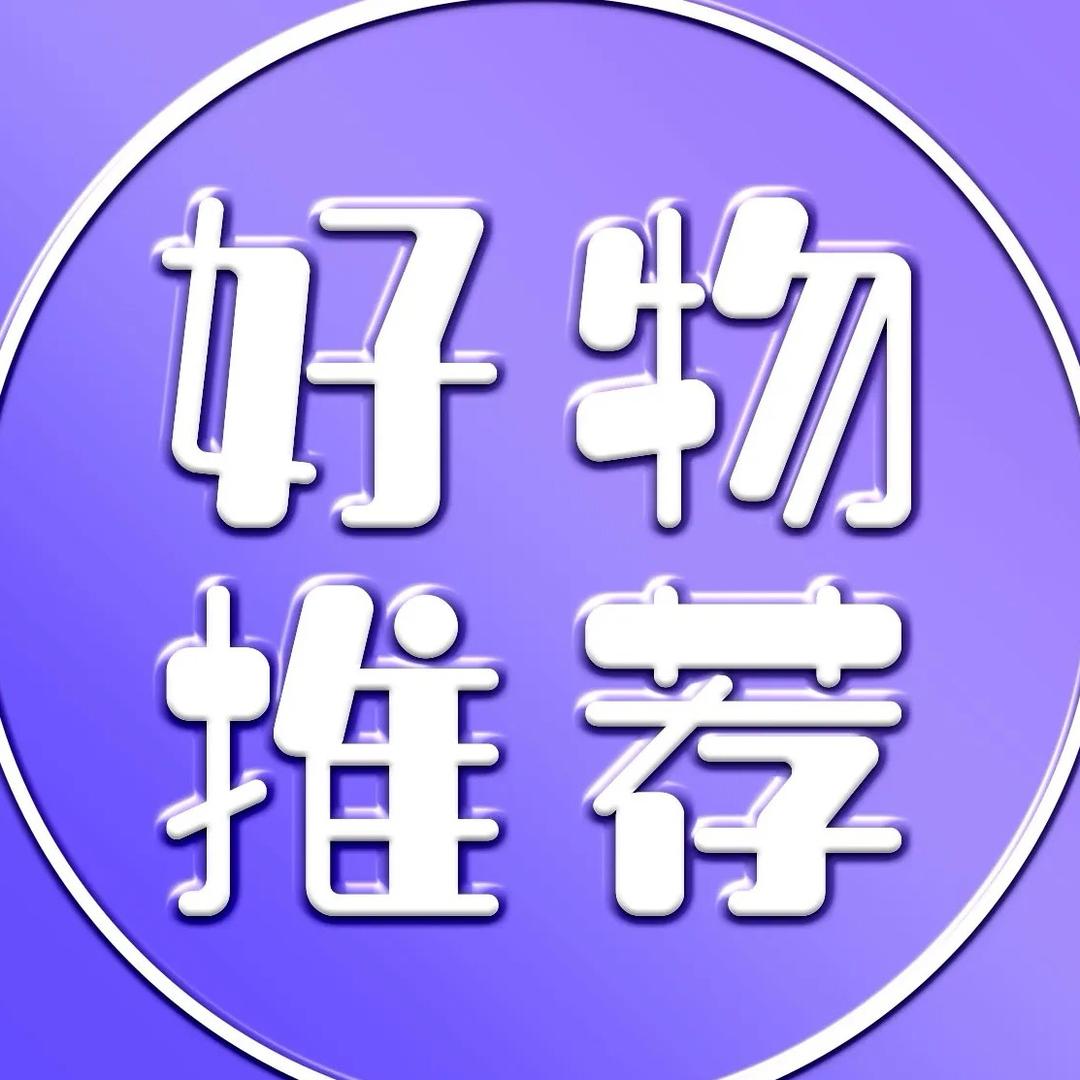 嘟嘟好物