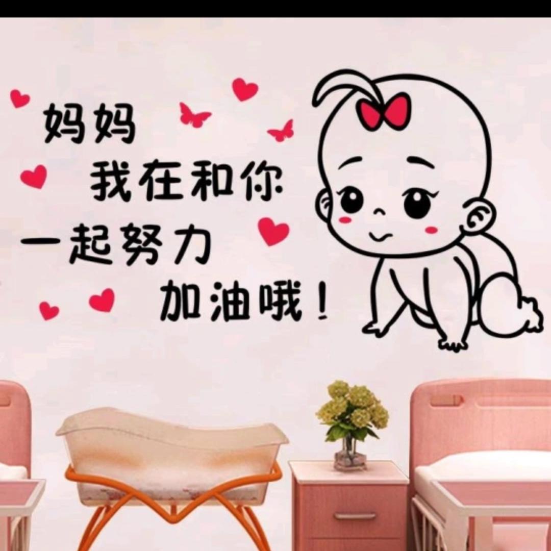 桓台妇幼孕妈记