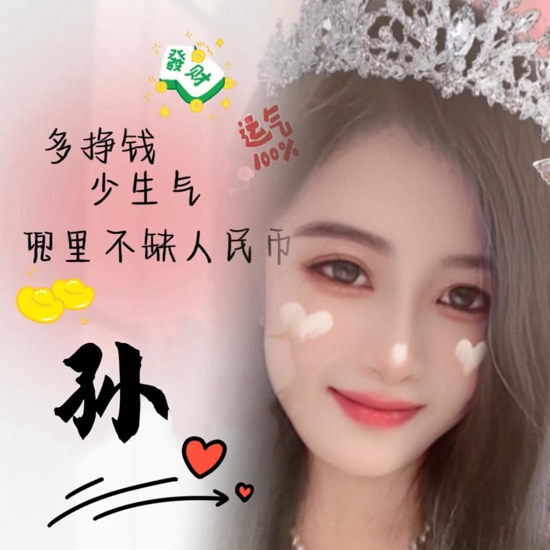 余生ᝰᩚ随心ꦿ໌ᮨ💕