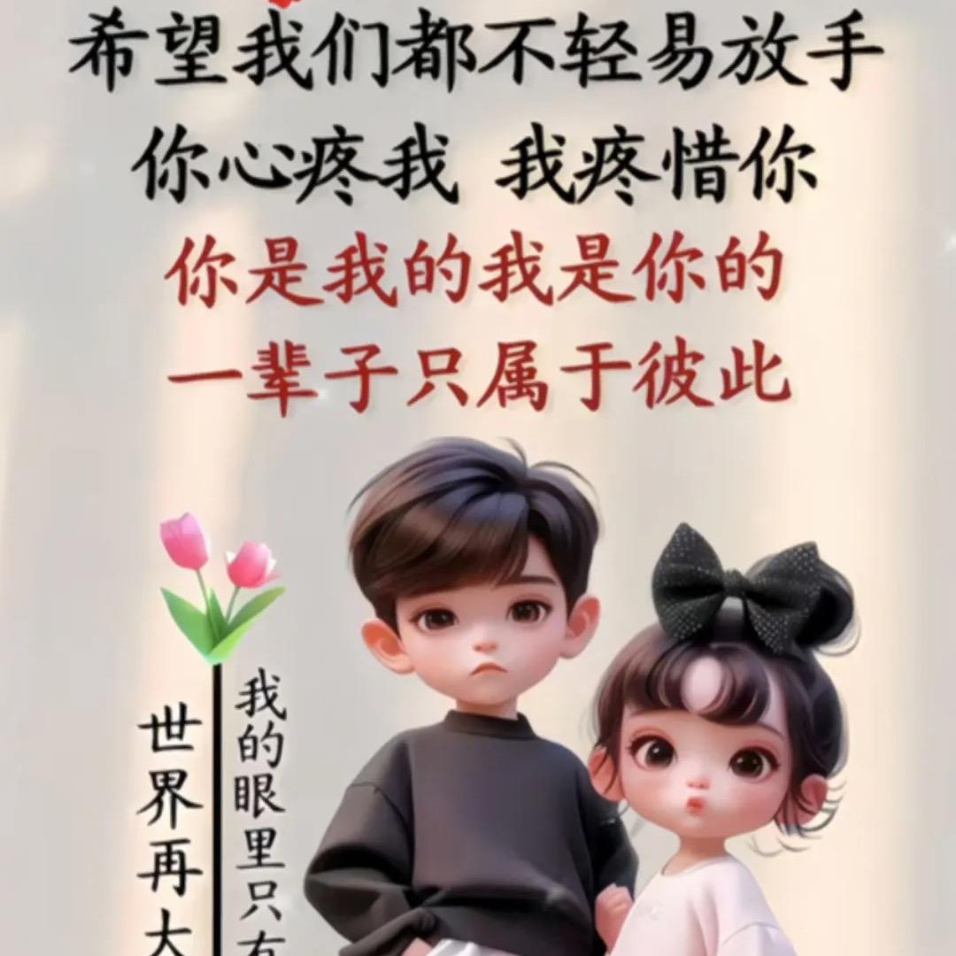 不谈从前不说如果只希望越来越好