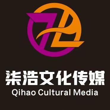 柒浩传媒（招募主播）～勿忘初心