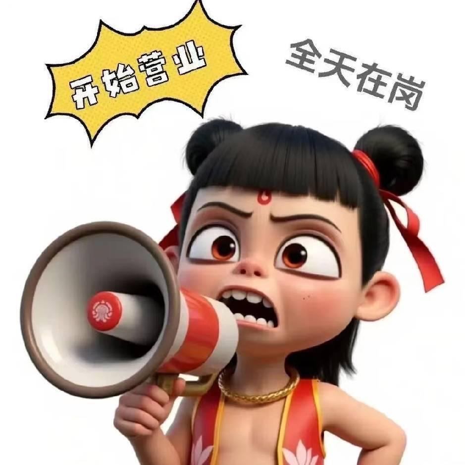 王多多