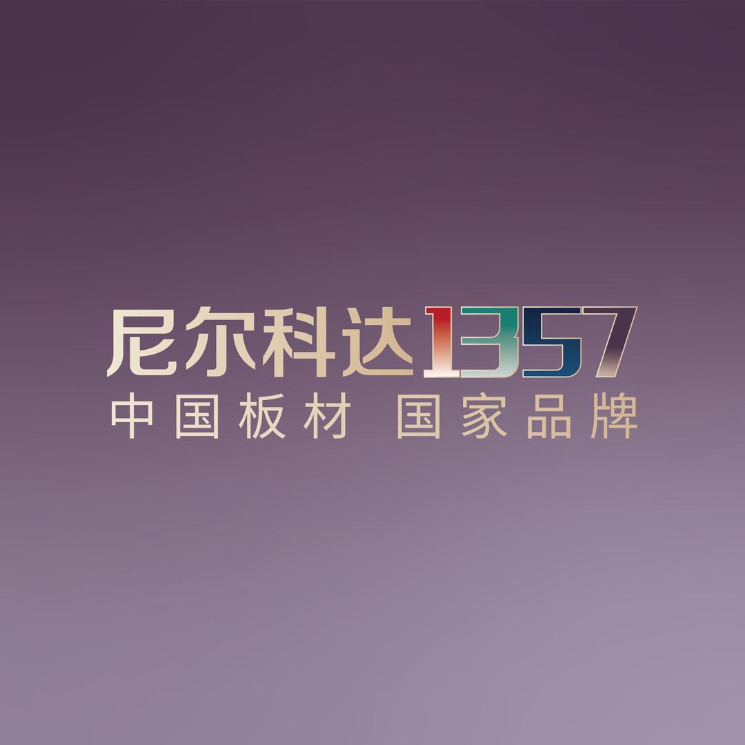 尼尔科达 | 官方总部