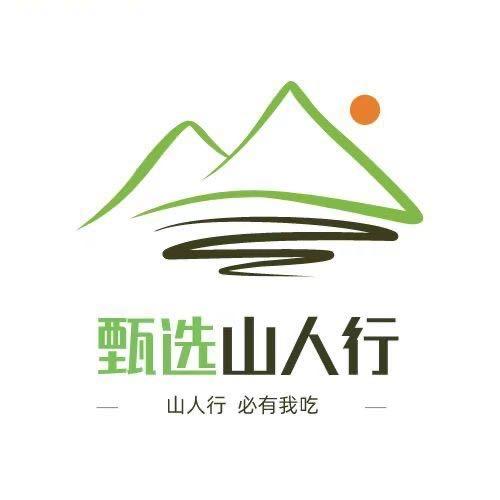 贵州山人行农业