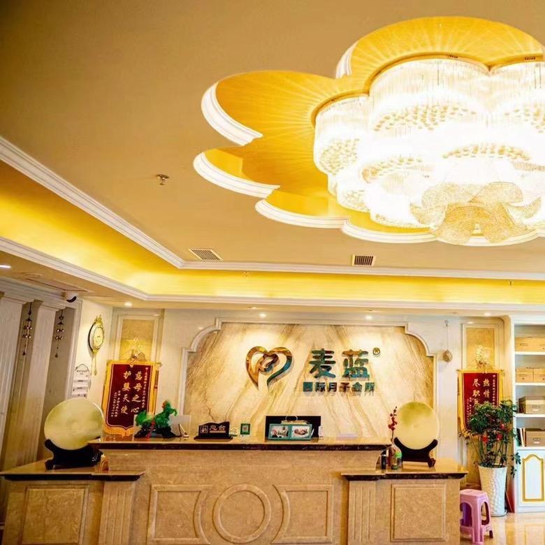 麦蓝国际月子会所LY