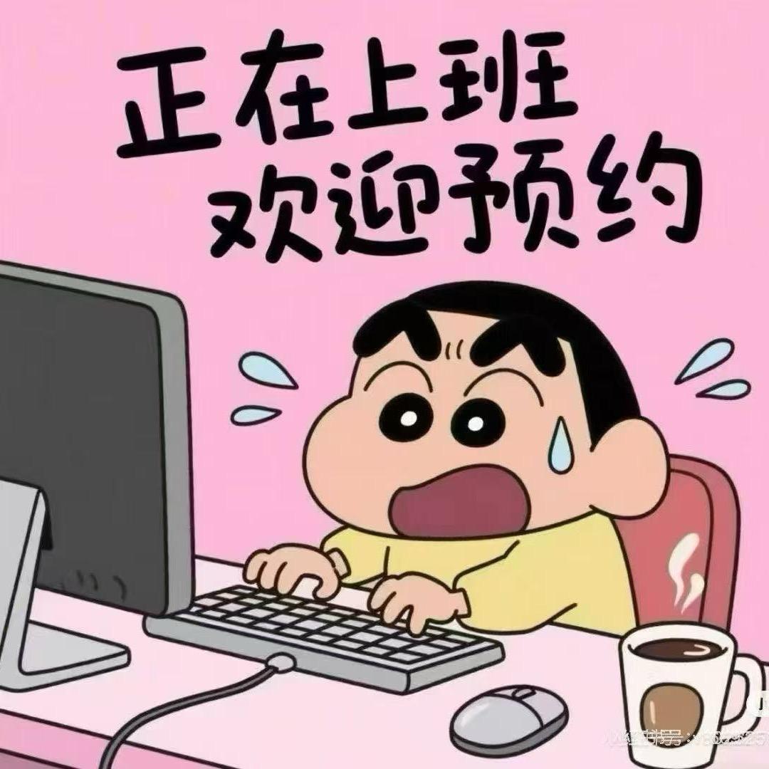 慕凡（中贸店）老板娘2号