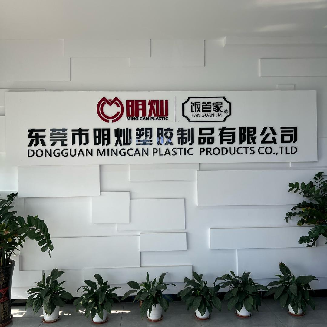 东莞明灿奶茶杯源头工厂