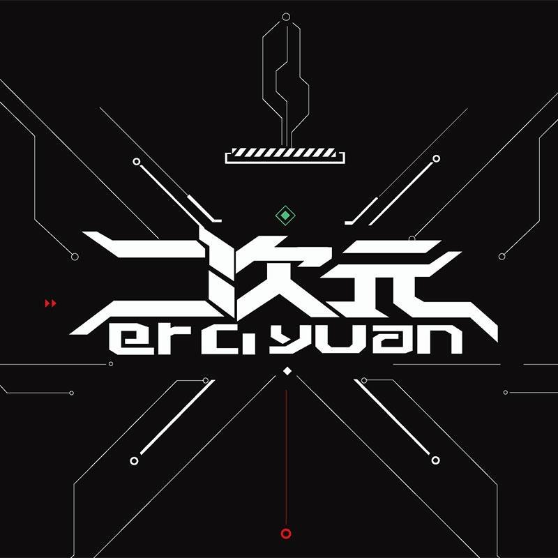 二次元路亚