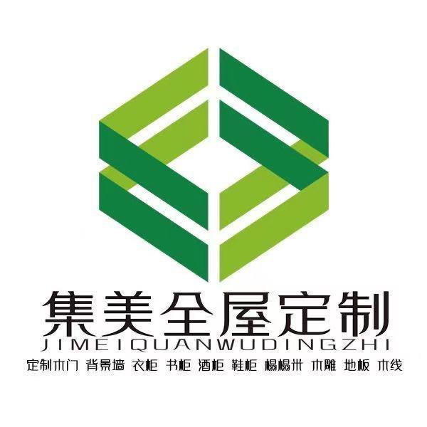绍兴集美全屋定制（东街店）稽山路41号