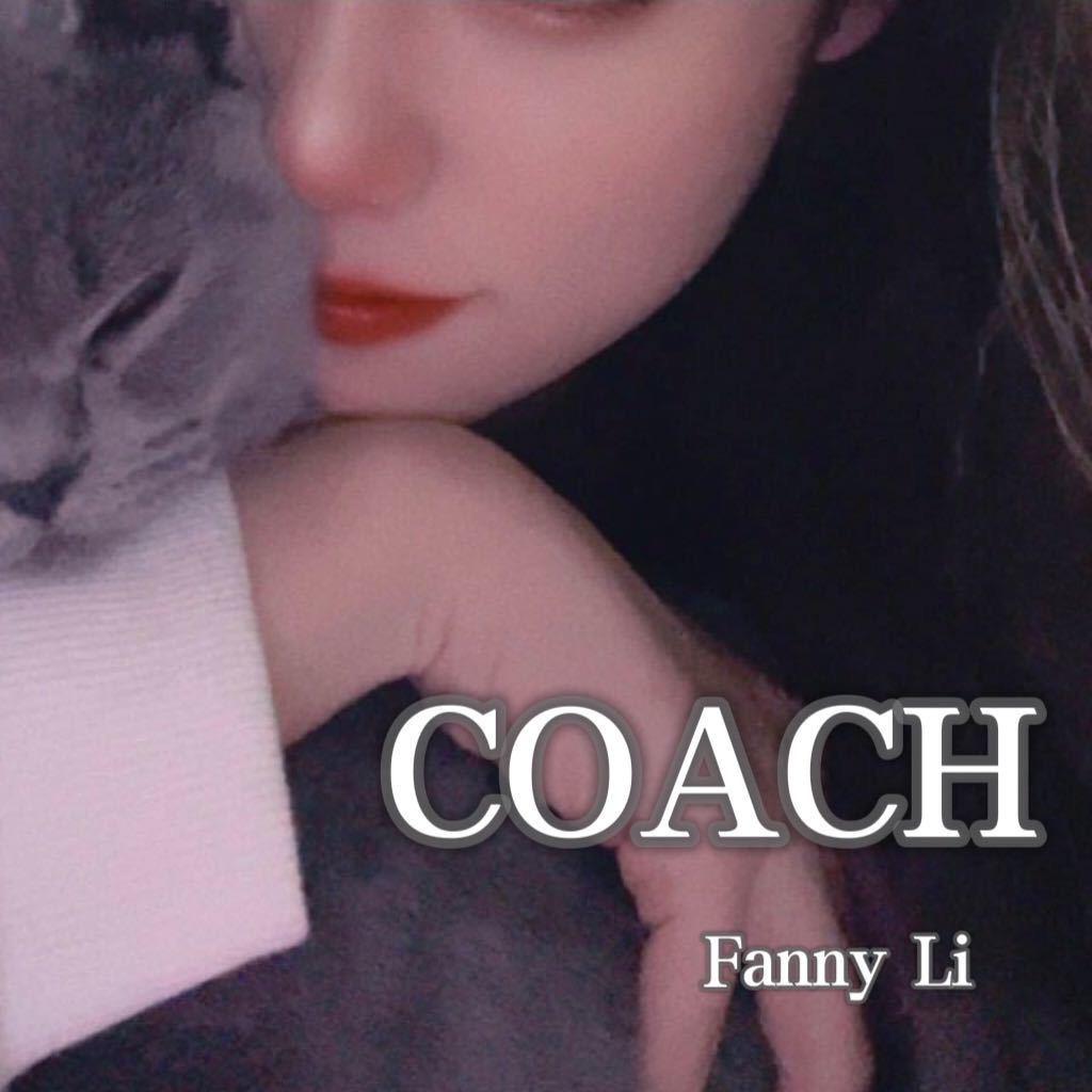 济宁蔻驰-Fanny