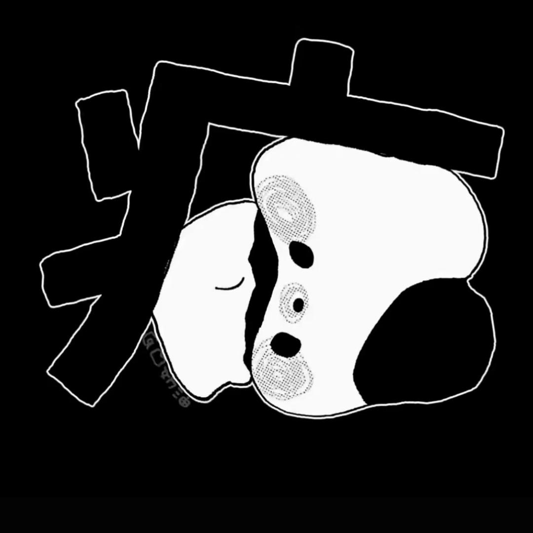 二两猪头肉