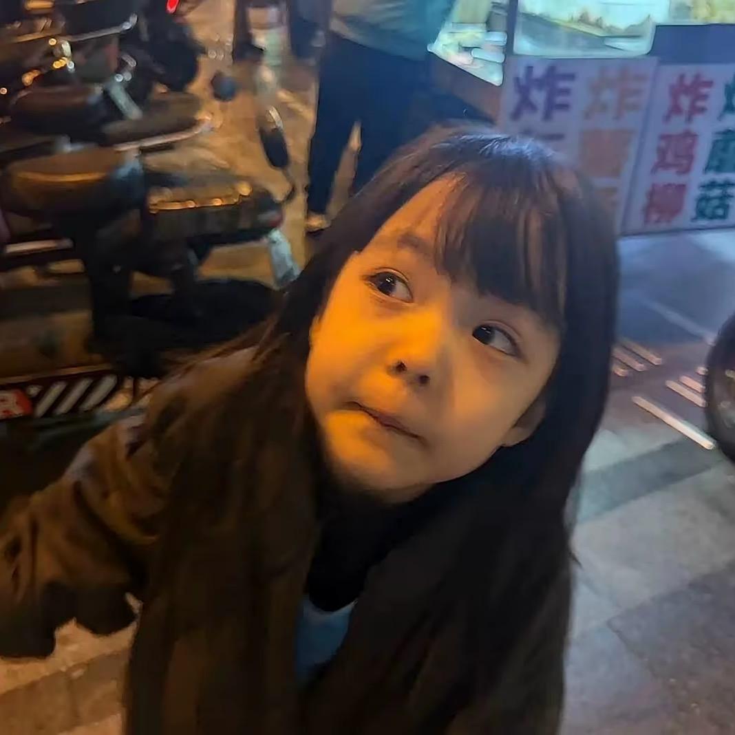 iiu