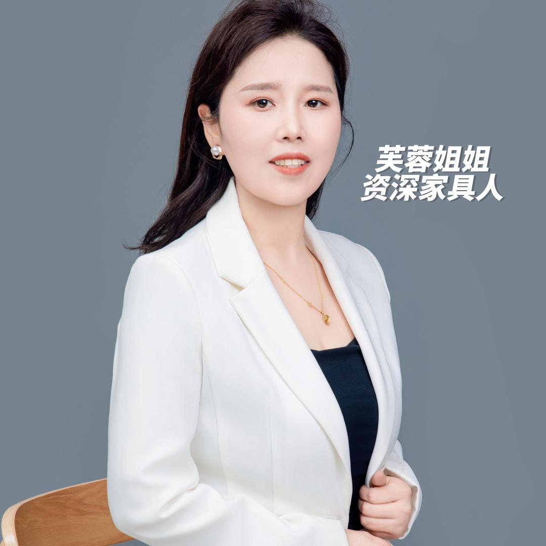 芙蓉家居广场官方号