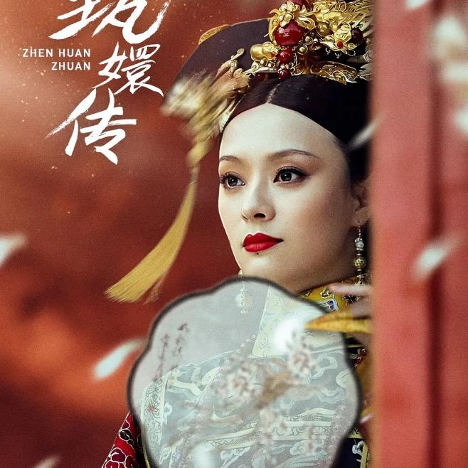 好好追剧