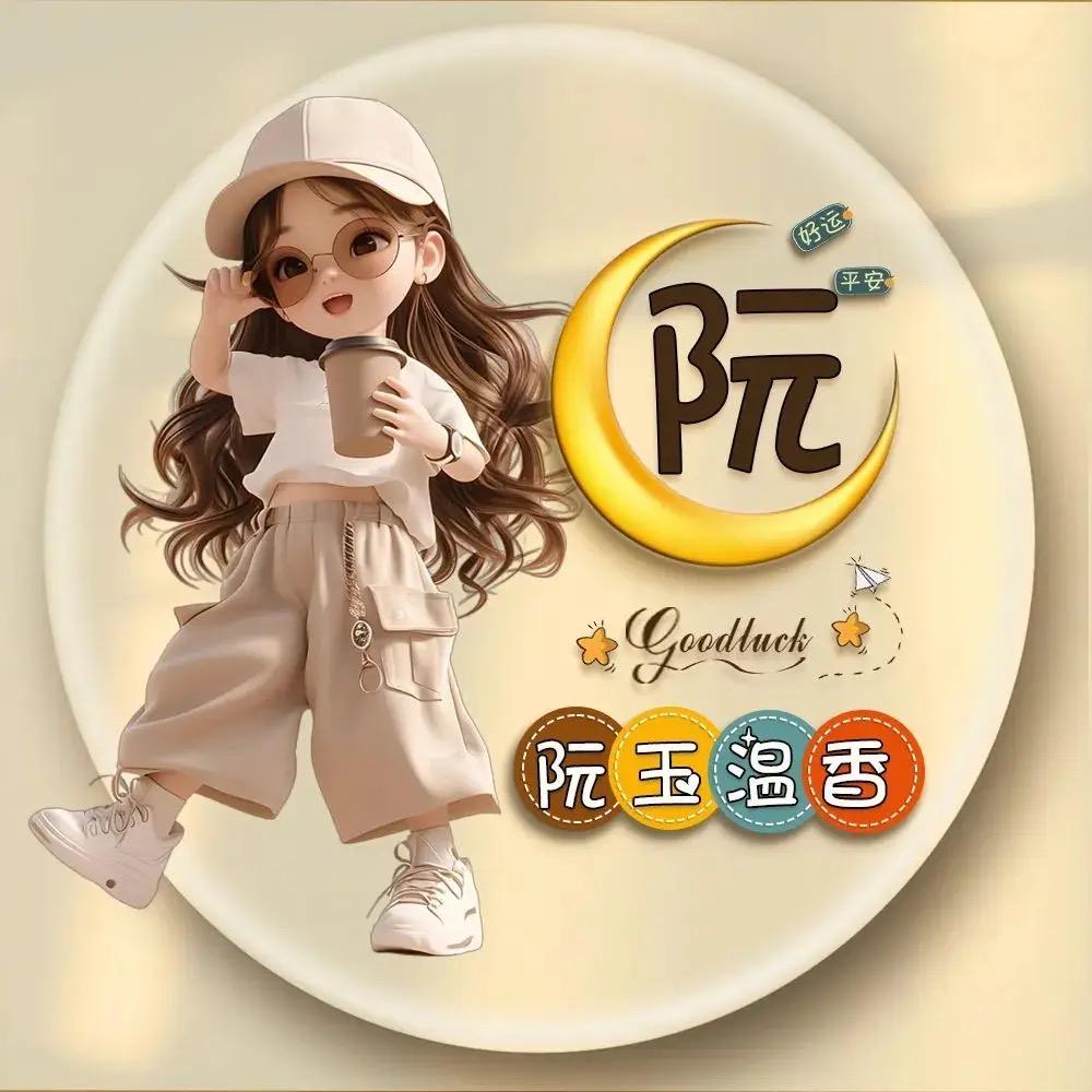 🍀 丽 丽 呀 💕