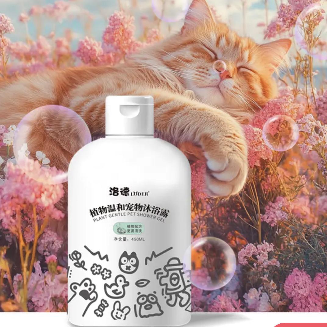 高雅宠物用品店