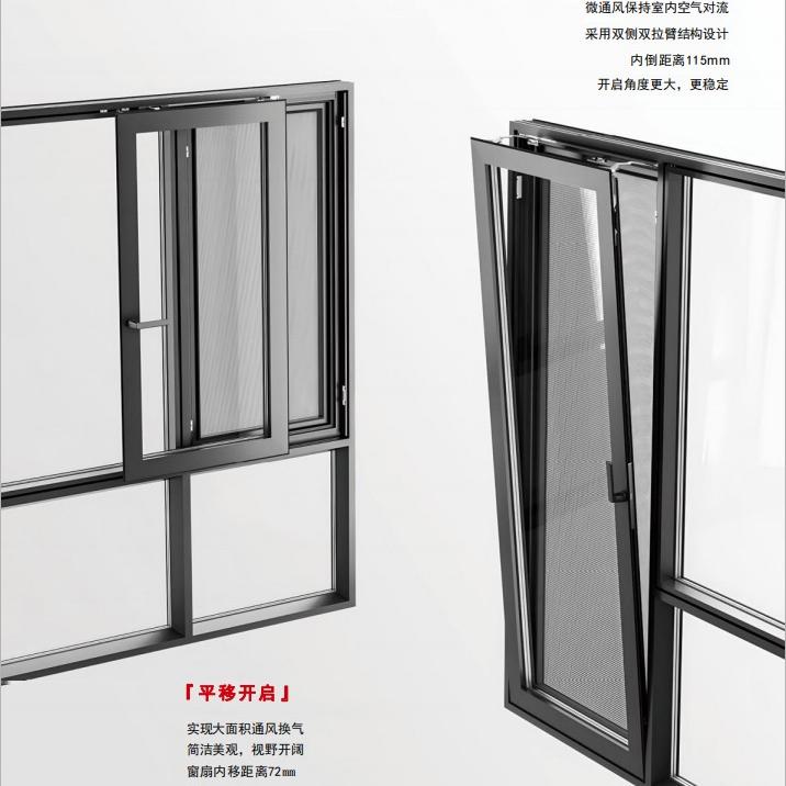 佛山漂移窗超级工厂（简鸥）