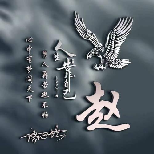 沐枫