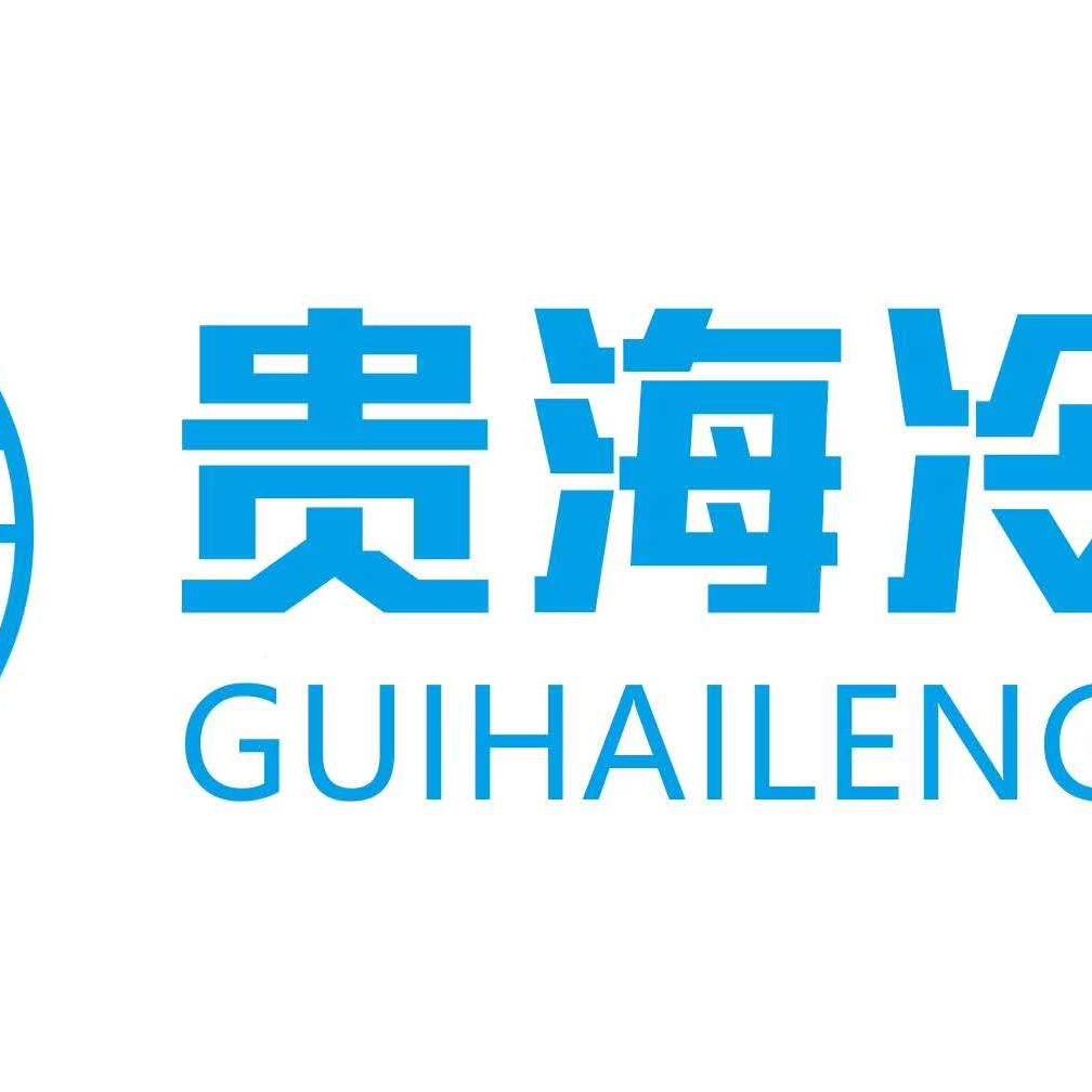 冷链物流人