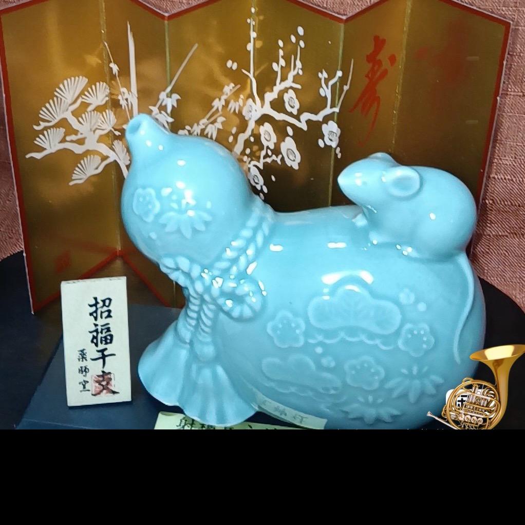 🌈三🐮一🐭☀️🔥🍹