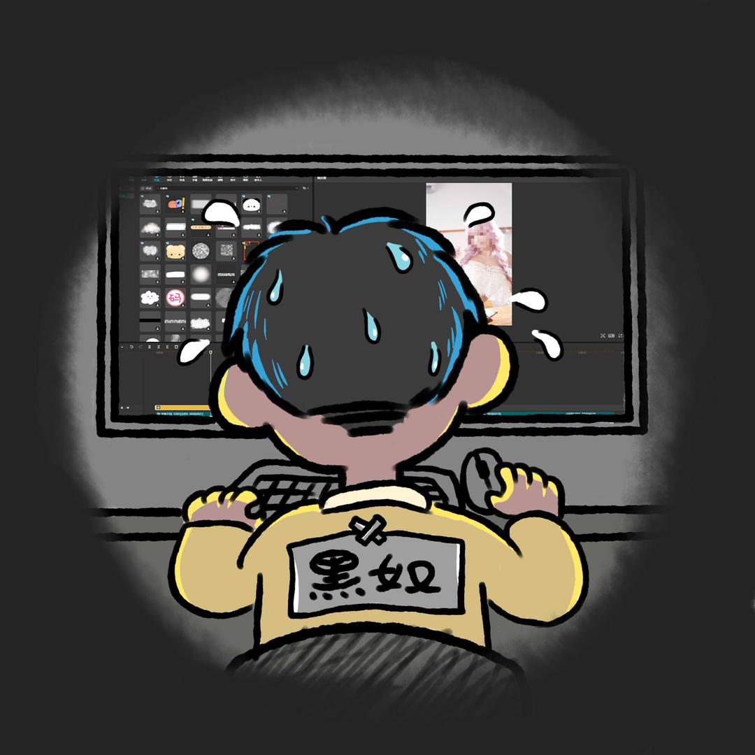 沈小黑