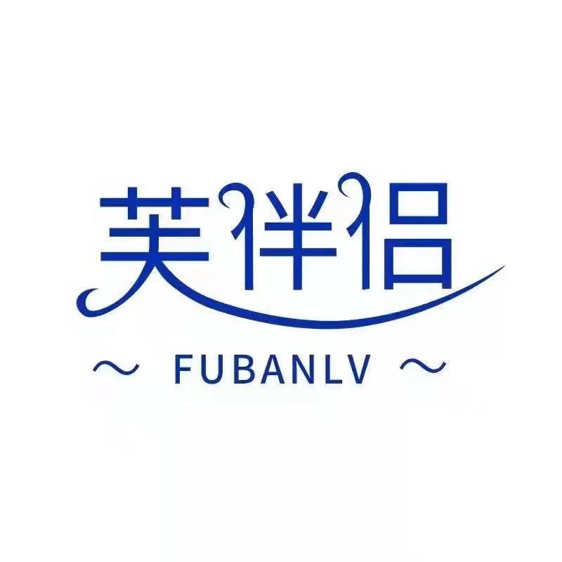 芙伴侣内裤精选