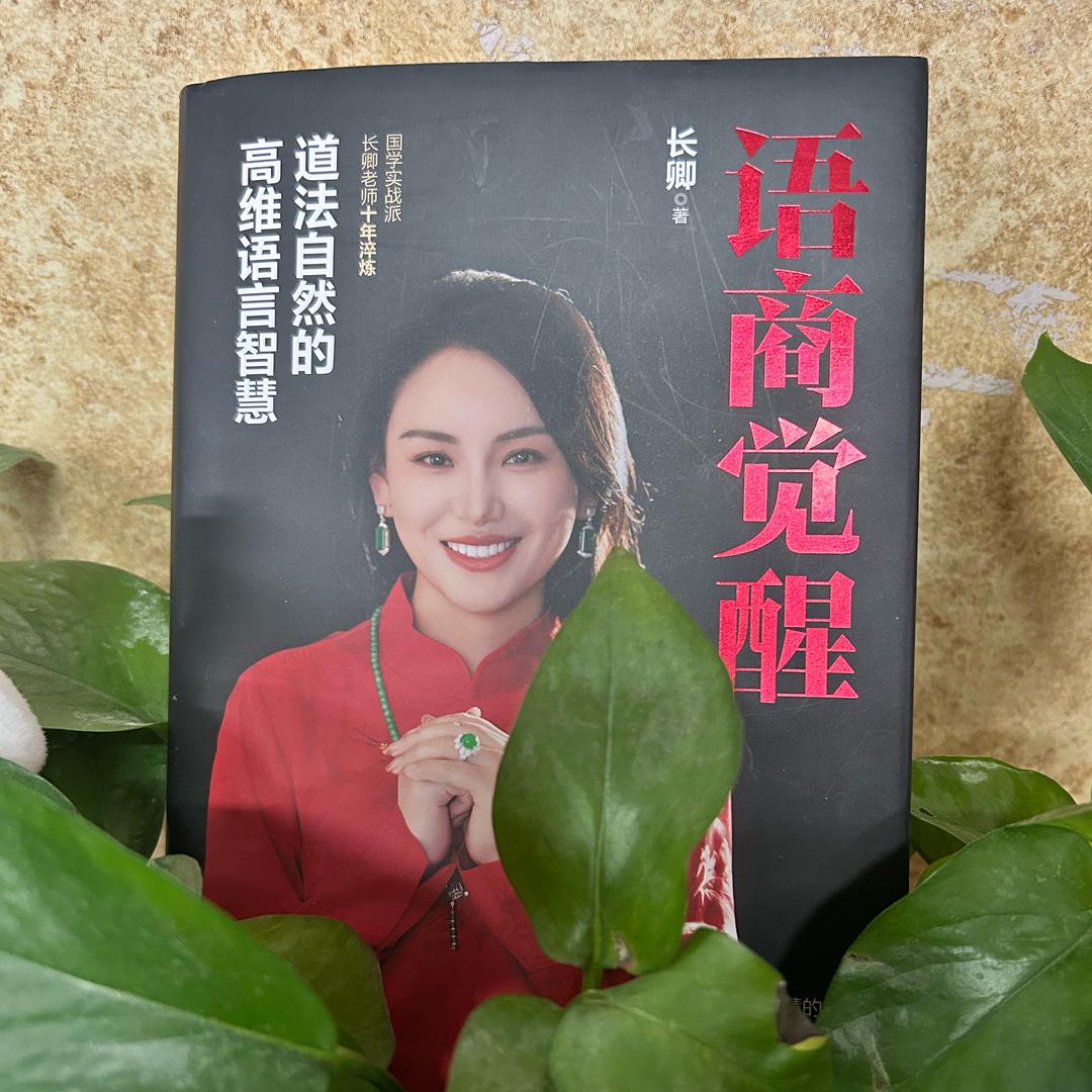 南山客➕智慧父母