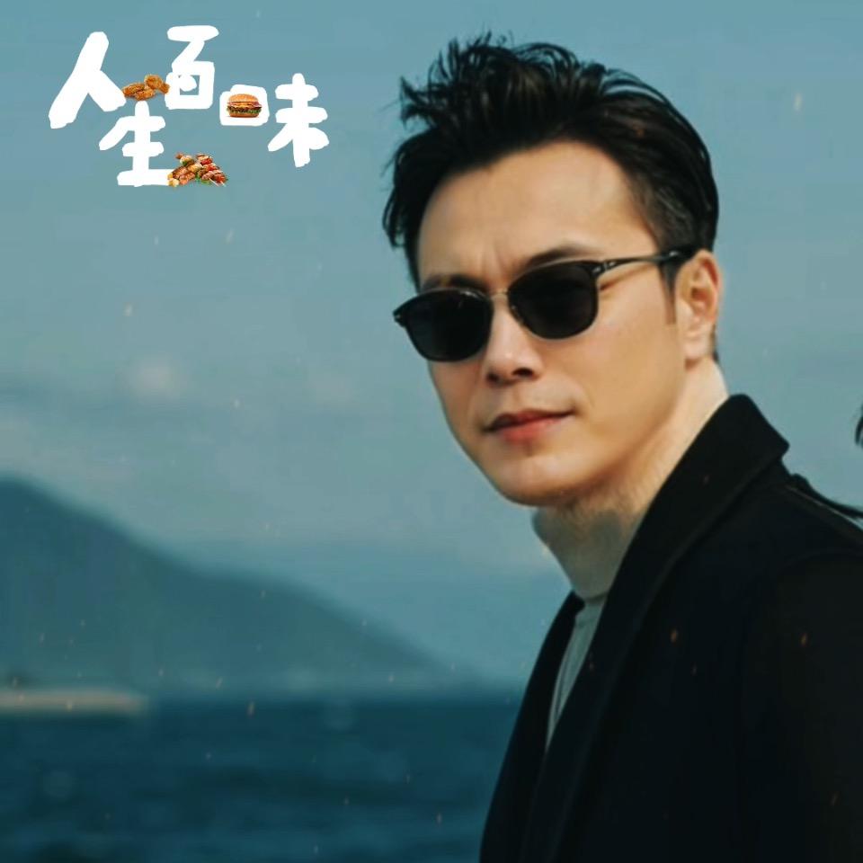 四季安全