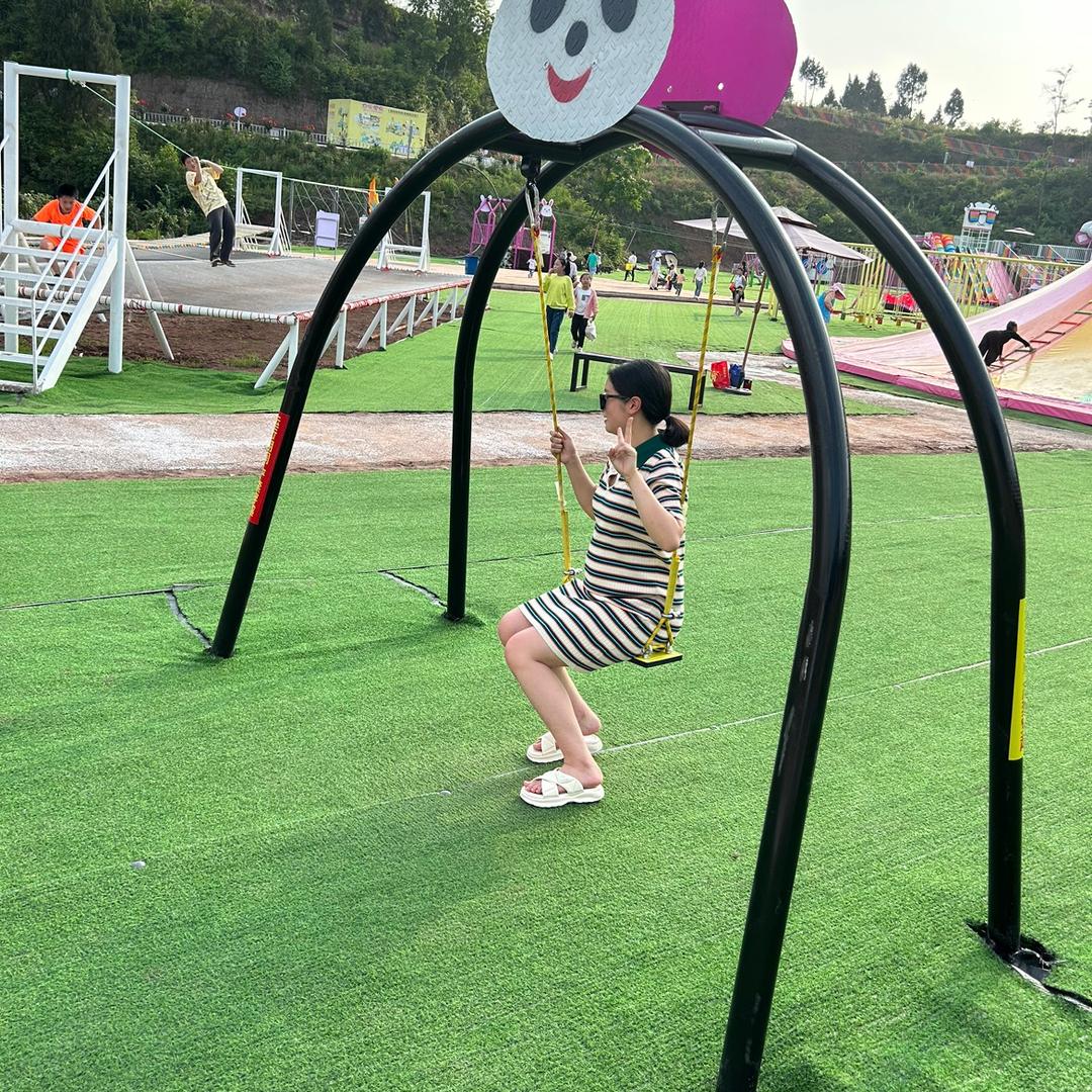 宸