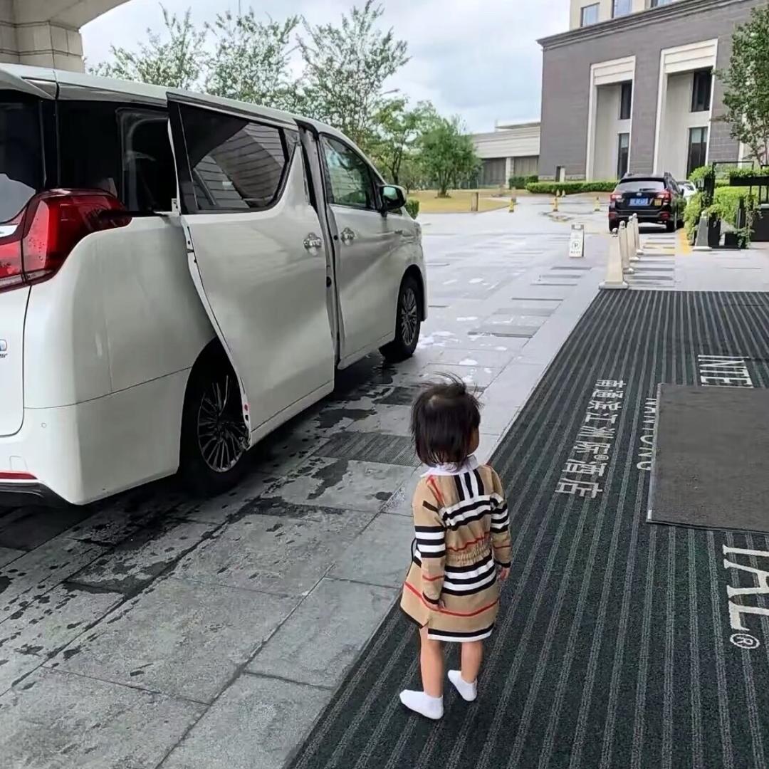 杰..
