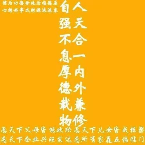 东方紫源心学疗愈渌锦