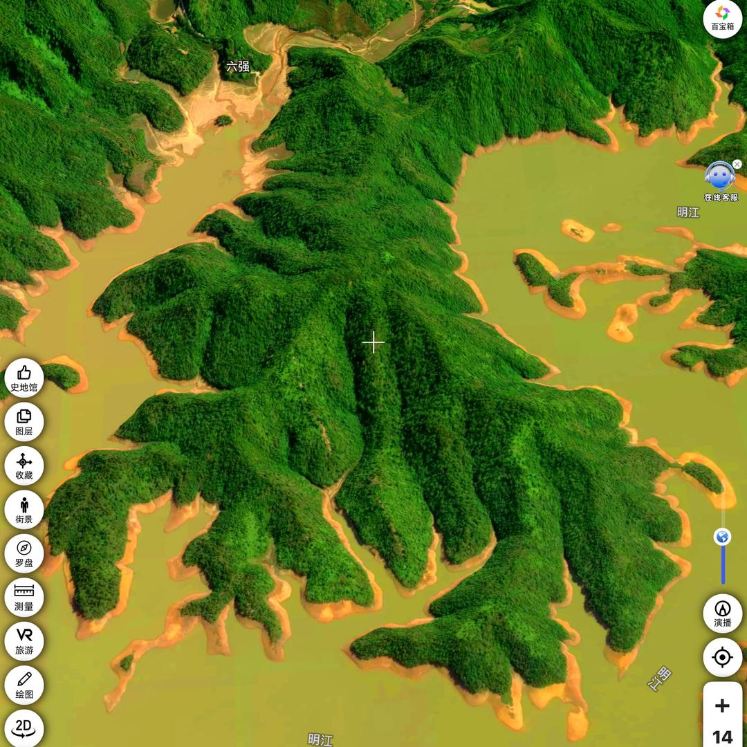 高山景行⛰️