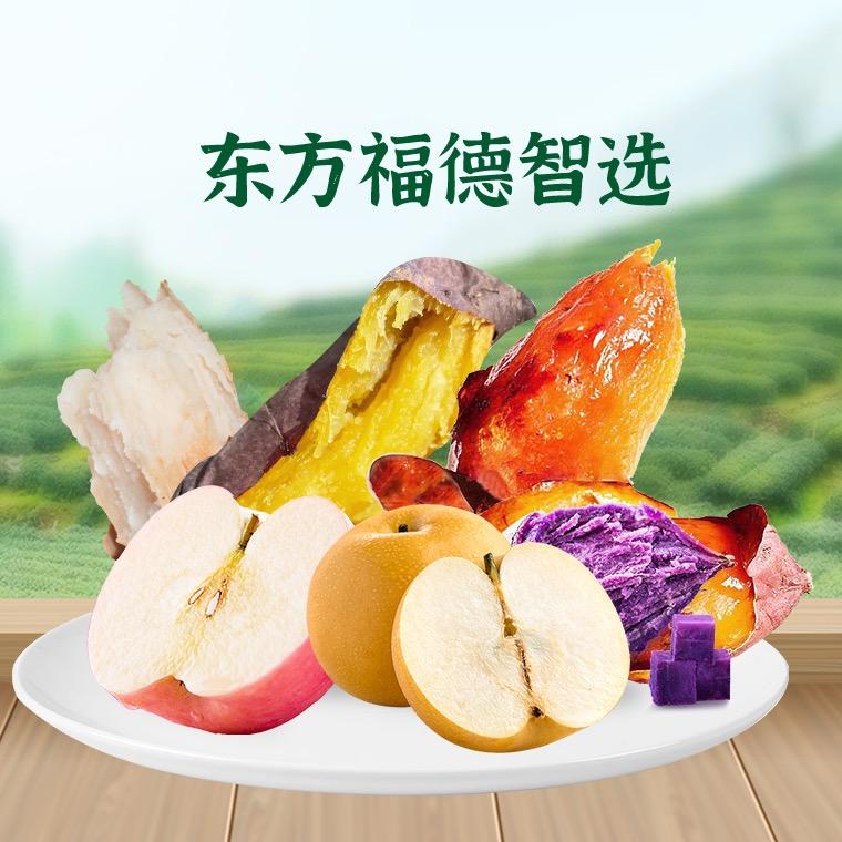 东方福德智选