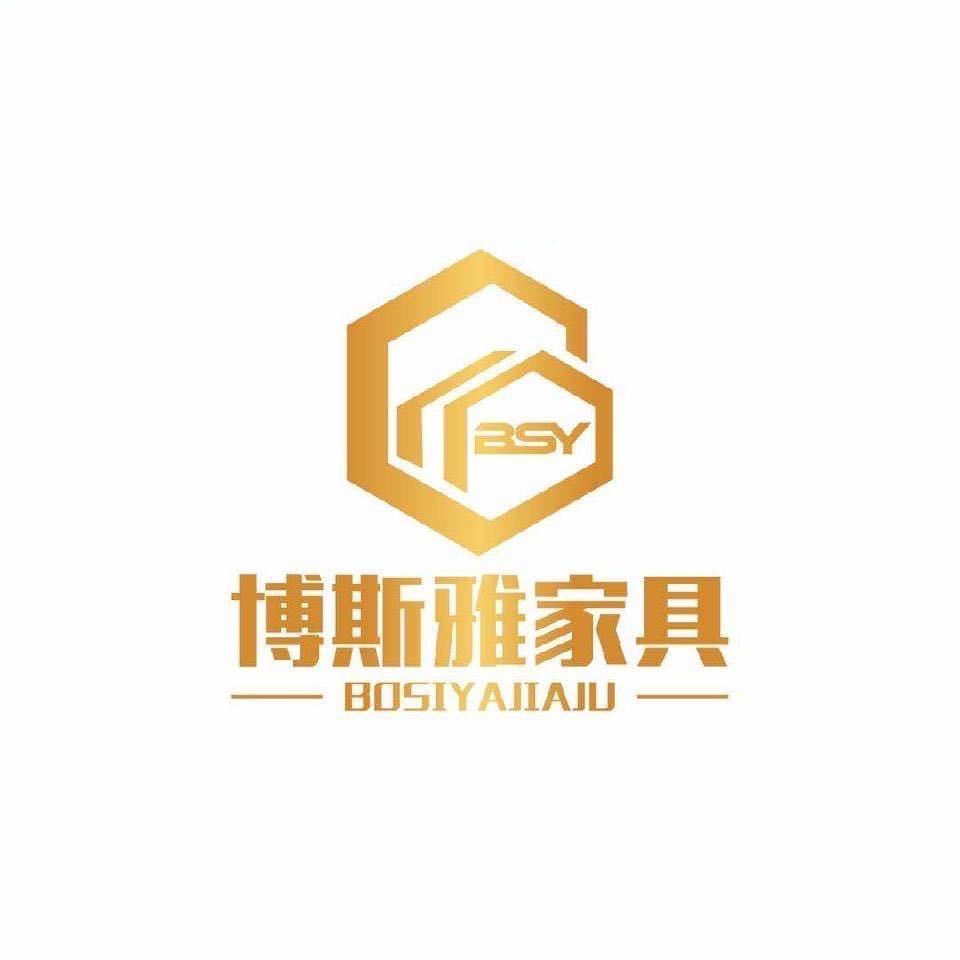 博斯雅家具厂