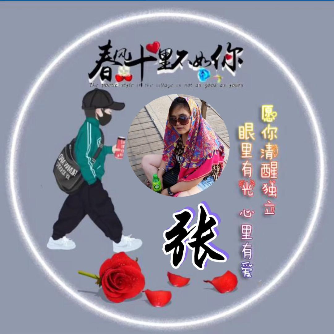 叮铛（灵）叮铛