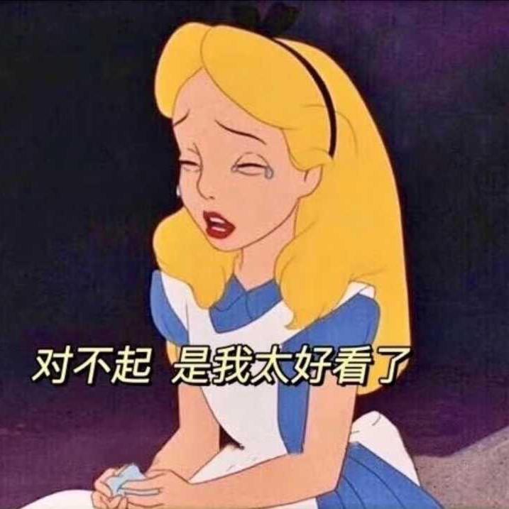 怪蜀黎，