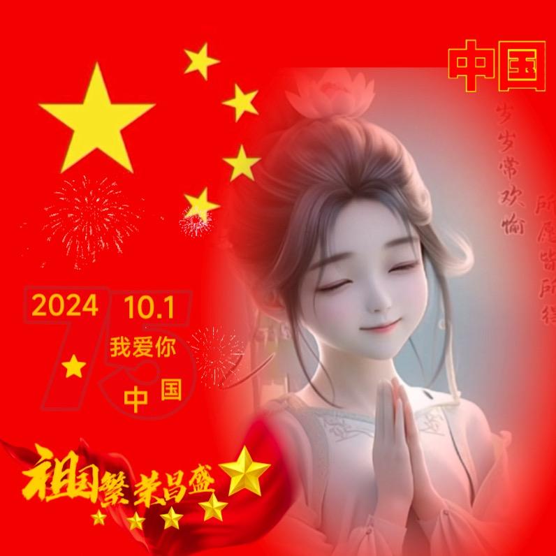 🎀等💎待🎀