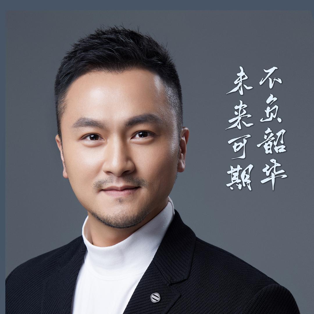欣公子