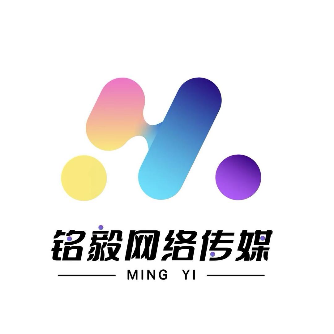 铭毅传媒
