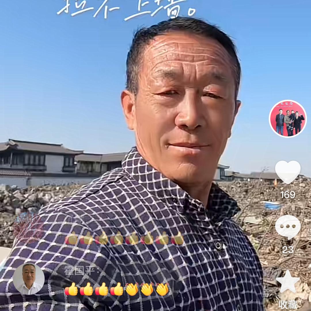 流浪者