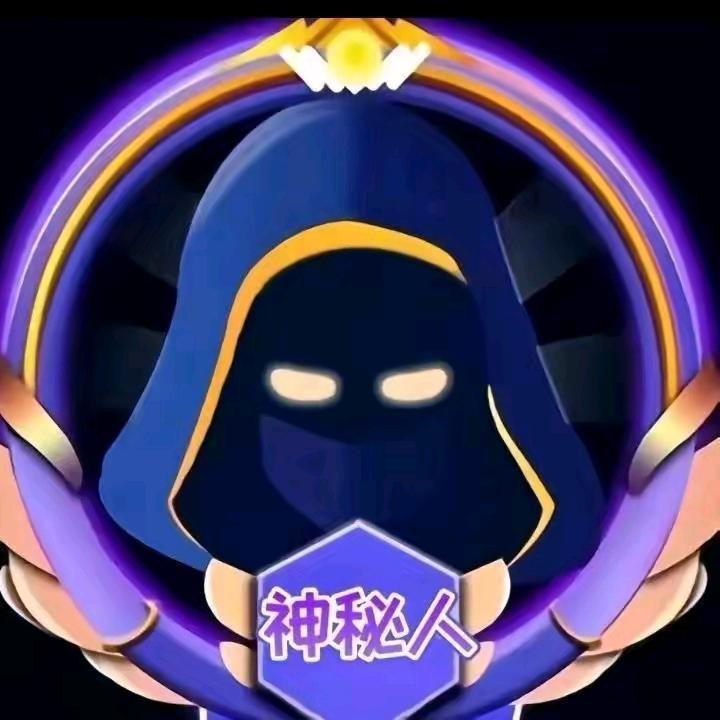 程先生