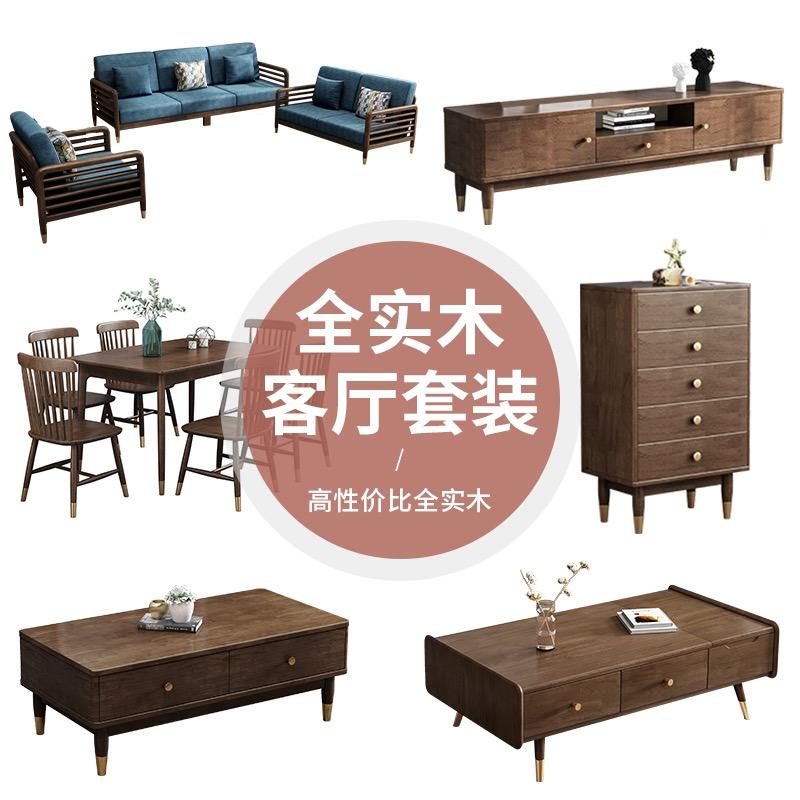 钟信-北欧家具