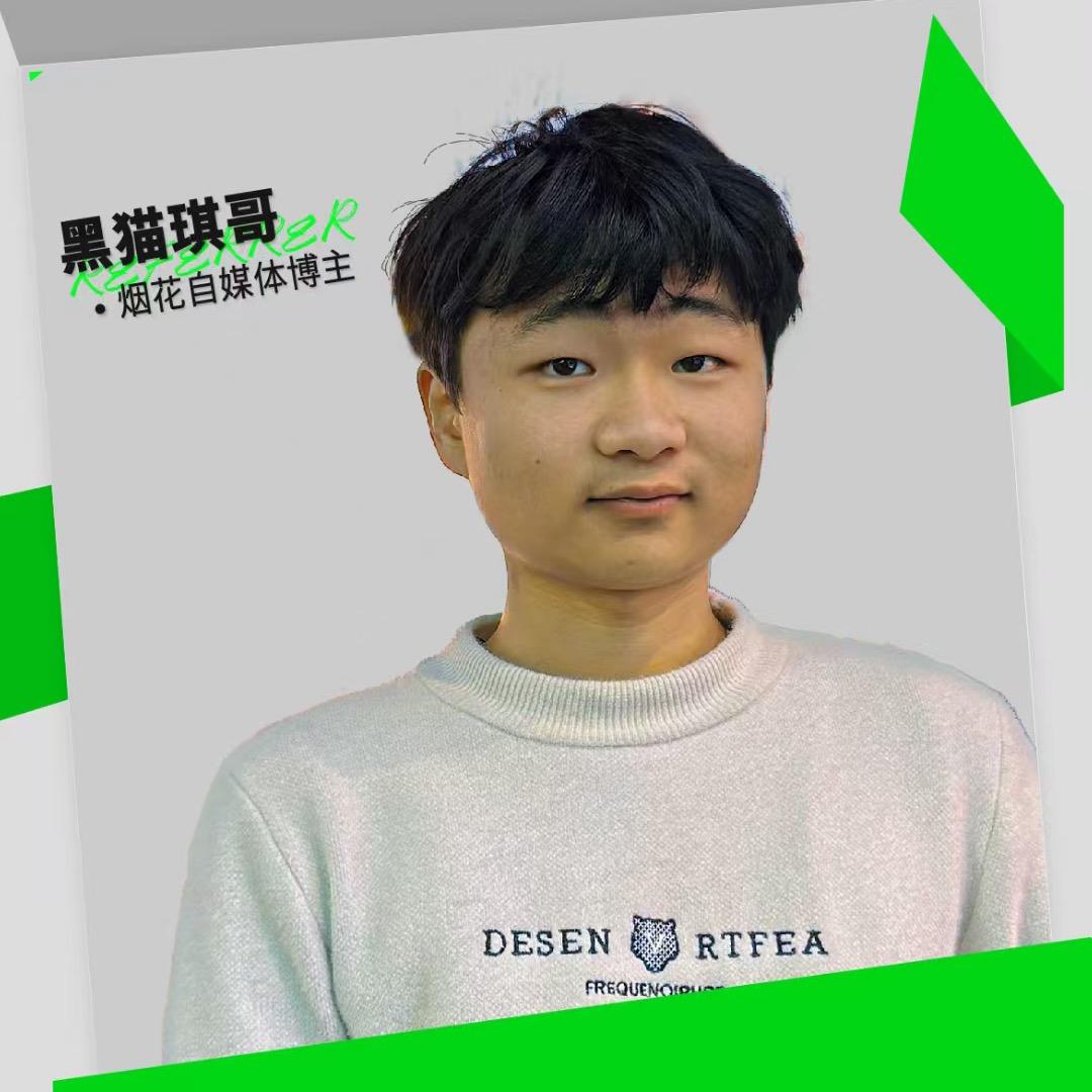 黑猫琪哥频道