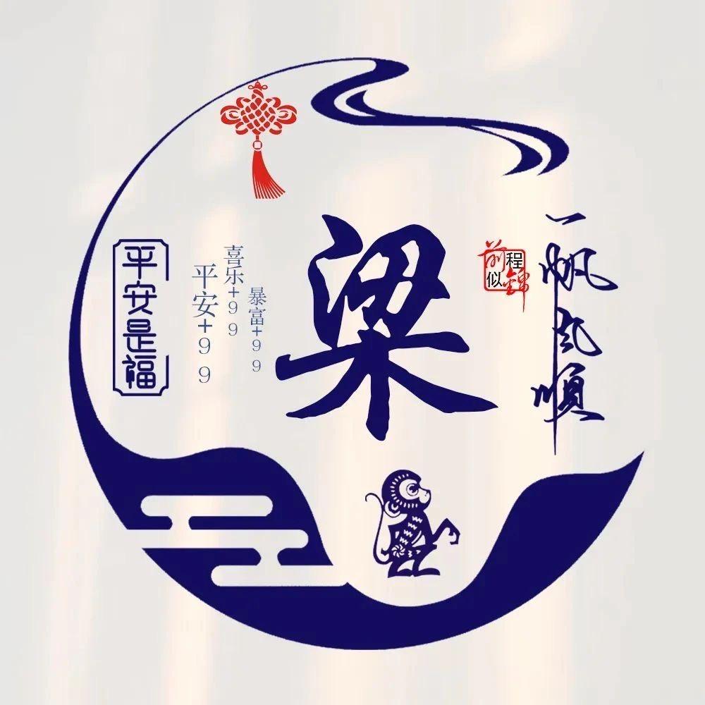 大雄