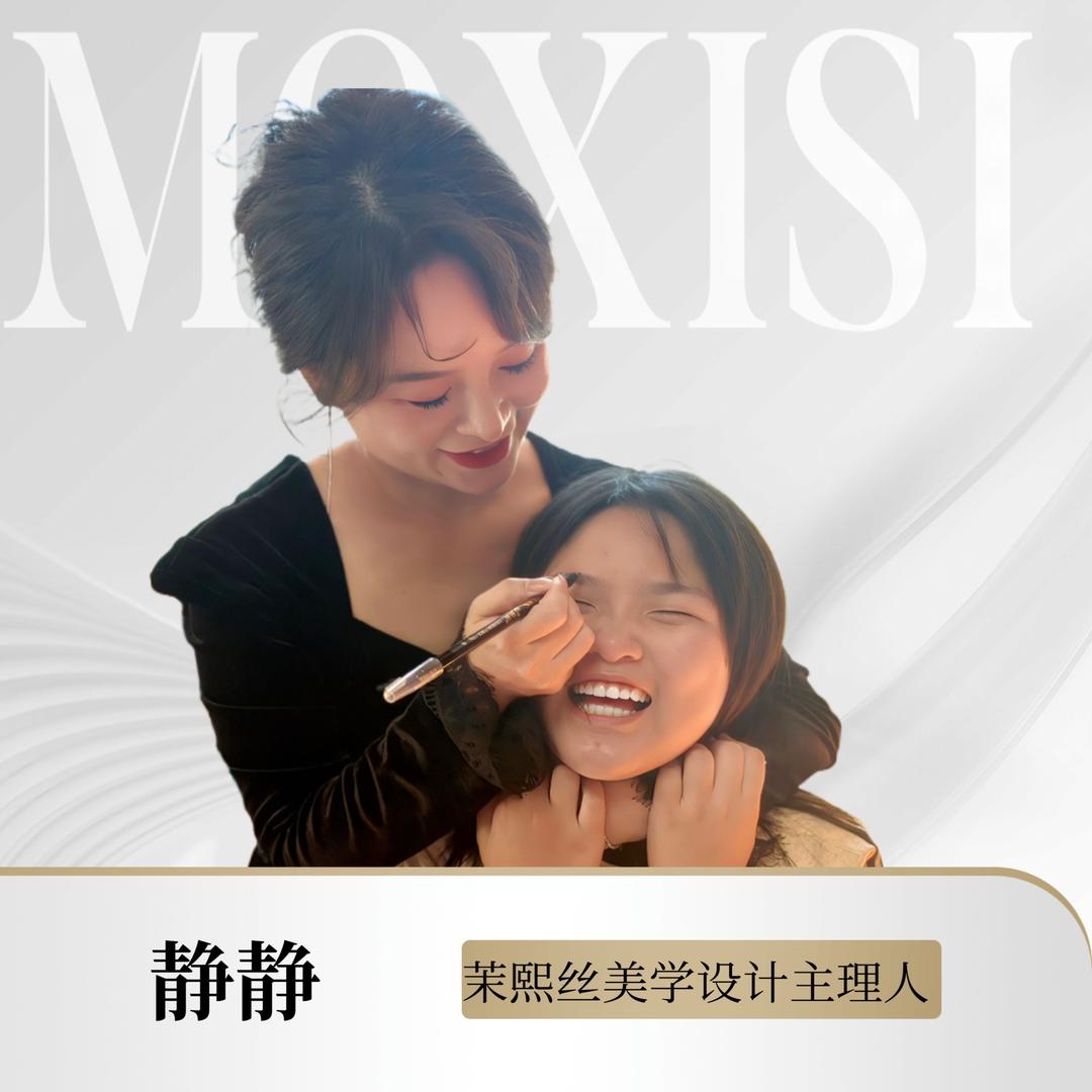 南宁眉形设计静静