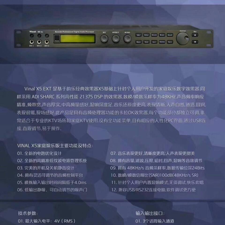 经典音响