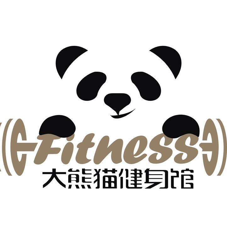 南宁西乡塘大熊猫健身馆