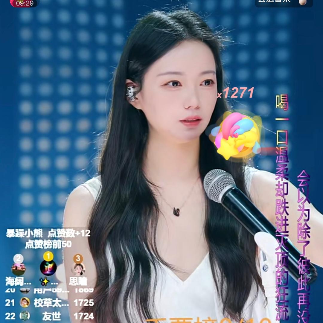 白开水🍬